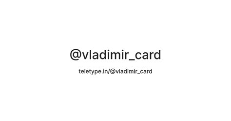 @vladimir_card — Teletype