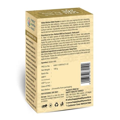 Vibha Multani Mitti 100g