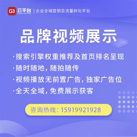 抖音seo获客系统公司南方网通(2022更新中)(今日/产品)-南方网通G3云推广