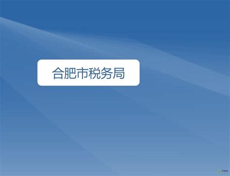 天津人社局网上服务大厅（天津社会保障网上大厅个人服务）_城市经济网