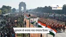 भारत में पुलिस रैंक (Police Ranks in India in Hindi): बैज, स्टार और ...