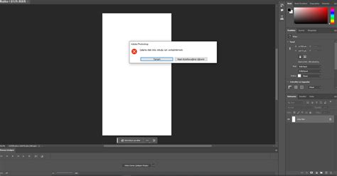 Image result for Photoshop Scratch Disk Error Message