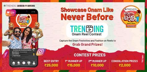 സമ്മാനപ്പെരുമഴ ഒരുക്കി ട്രെൻഡ്‌സ് ഓണം നല്ല ഓളം സീസൺ 2; റജിസ്റ്റ ...