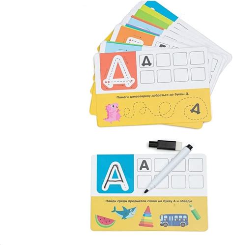 Russian Alphabet Flash Cards - Russian Azbuka - | Ubuy India