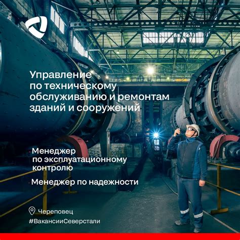 Северсталь 2024 | ВКонтакте