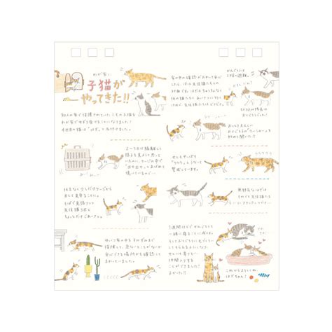 Midori Calendar Ring Cat 2026 - S – AARCAAI