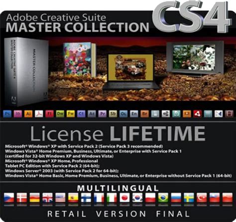 Image result for Free CS4 Program