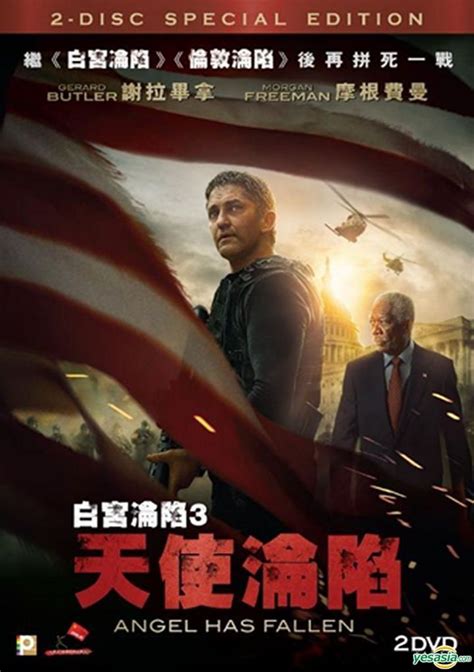 YESASIA: Angel Has Fallen (2019) (DVD) (2-Disc Special Edition) (Hong ...