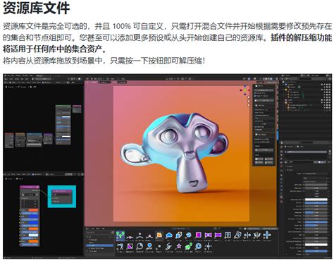 Rezultat imagine pentru Adding Workspaces Blender