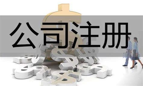 马来西亚公司注册 办理马来西亚公司注册资料及流程 - 知乎