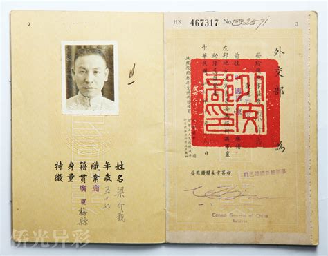 “潮风汕韵”广东文旅护照正式发布|汕头5个文化景点入选打卡点_项目