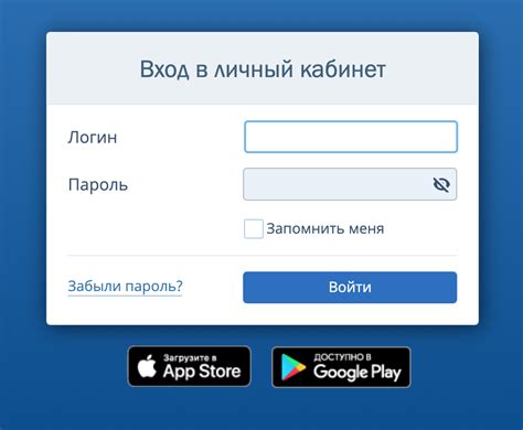Вход в систему экстранет Travelline