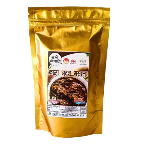 AMHI KOLHAPUR Kala Mutton Masala, Mai SHG, Natural Ingredients, No Art
