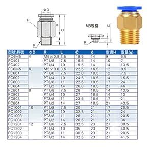 5 Pieces Pneumatic Tracheal Joint Male 16mm OD 3/8 PT Threaded ...