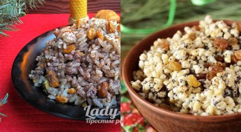 Кутья, рецепт на Рождество с фото пошагово