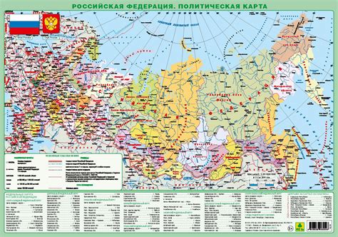 Географическая карта с городами