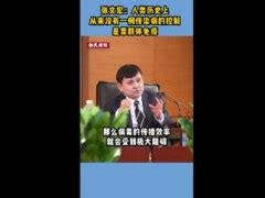 上海副市长宗明哽咽感谢市民和一线防疫人员，尽全力改进不足-青报网-青岛日报官网