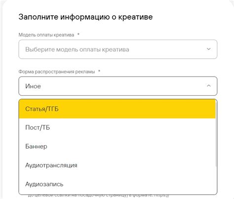 Как получить токен для маркировки рекламы: пошаговая инструкция