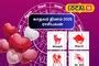 இன்றைய ராசிபலன் - Today's Rasi Palan in Tamil including Weekly ...