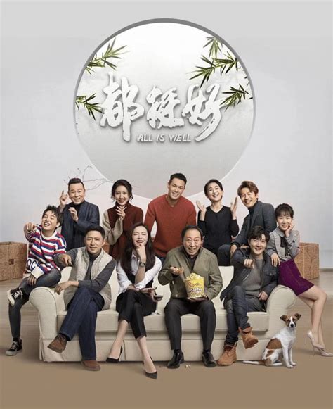 《团圆[国语版]》2011年香港剧情电视剧在线观看_蛋蛋赞影院
