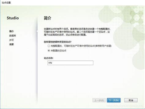 XenDesktop Tutorial 的图像结果