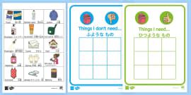 自然災害 単語 フラッシュカード Natural Disasters cards Japanese English