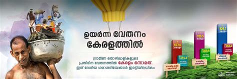 പൂമുഖം | Labour Commissionerate