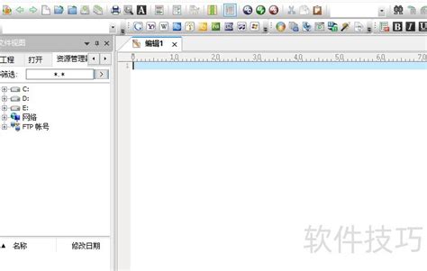 UltraEdit Review 的图像结果