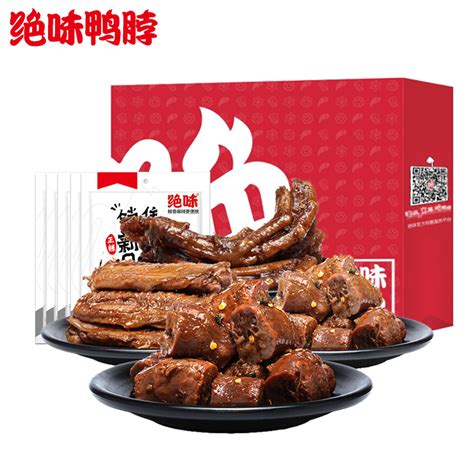 绝味鸭脖年货1000g送礼零食大礼包特产卤味休闲零食