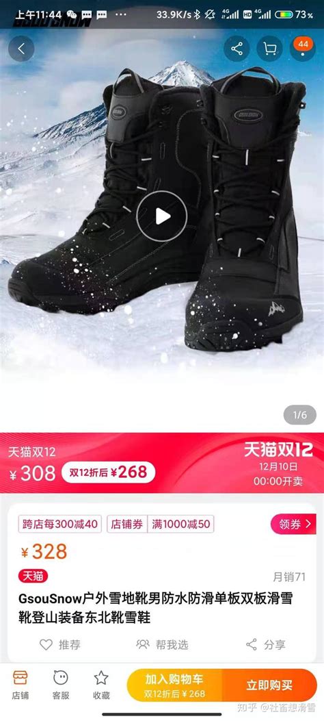 Snowfeet Mini Ski Skates 滑雪板鞋 迷你滑雪鞋 雪板 深圳厂家-阿里巴巴