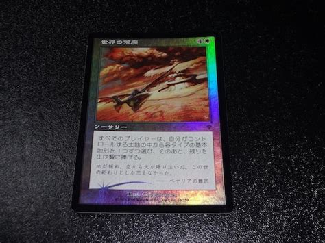 FOIL/世界の荒廃/Global Ruin/日本語版/MTG | MTG【FOIL専門店】〜フルコンプ〜