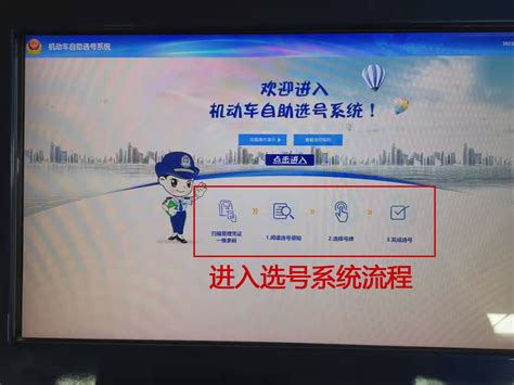 厦门小型非营运汽车选号升级为“50选1”_搜狐汽车_搜狐网
