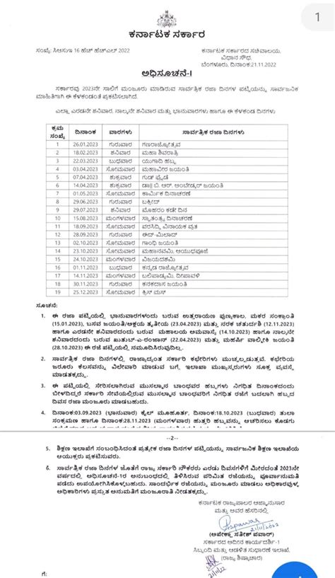 Official List of Public Holidays & Restricted Holidays 2023 published ...