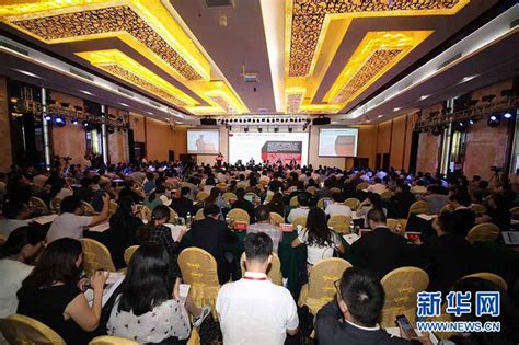 第84次中国改革国际论坛在海口举行 专家热议“改革开放中的中国与世界”-新华网海南频道