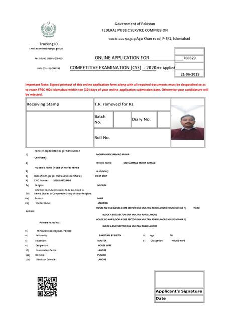 Image result for Challan Form for CSS Competitive Exam