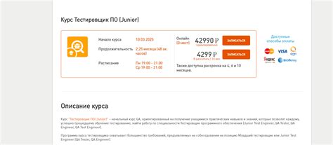 Лучшие курсы QA тестировщика с нуля: обучение с гарантией ...