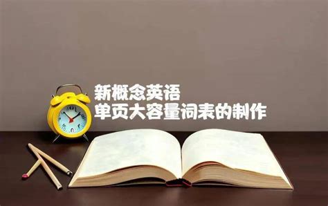 学好英语口语有什么方法？ - VIPKID在线青少儿英语