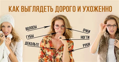 Шикарная ухоженная женщина