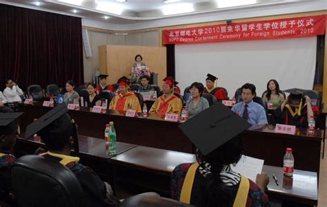 东南大学举行2018年第一期研究生毕业典礼暨学位授予仪式