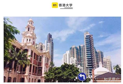 DIY香港留学申请要准备哪些？ - 知乎