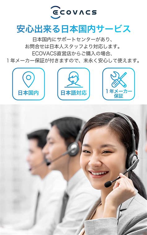 カタログギフトも！ エコバックス ECOVACS DEEBOT N8+ ロボット掃除機 掃除機 - aims.ac.in