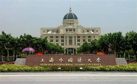 2023上海外国语大学英语语言文学专业考研择校及初复试成功经验分享 - 知乎