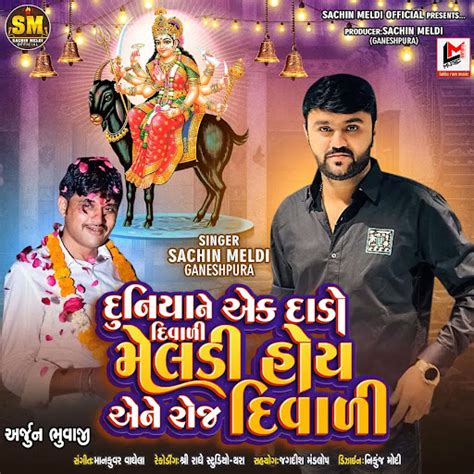 AMBIL SEKARANG