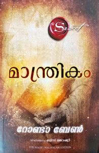 Manthrikam | The Magic: Malayalm Edition | Rhonda Byrne: Buy Manthrikam ...
