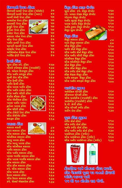 Menu at Chula Dosa-The Evening Point-Odhav, Ahmedabad, K. P. Heights