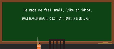 Make Is Small 的图像结果