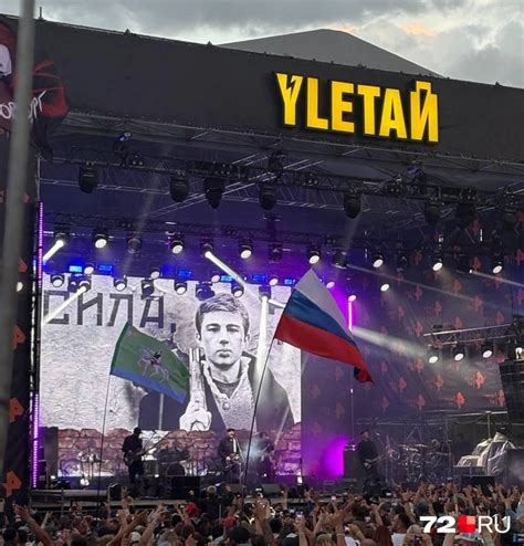 Тюменка побывала на удмуртском фестивале «Улетай»: как прошел «Улетай ...