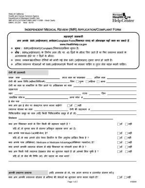 Fillable Online IMR APPLICATION/COMPLAINT FORM - Hindi Clarify. IMR ...