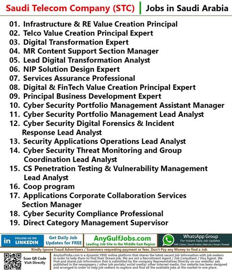 Saudi Telecom Company (STC) Jobs | Careers - Saudi Arabia - 2024