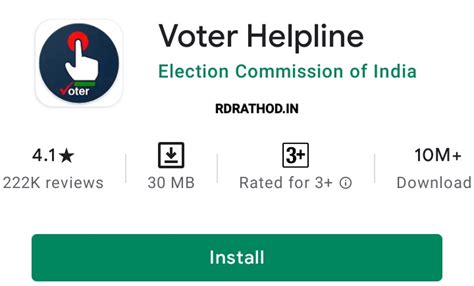 [e-Epic] Download Voter Card Find Your Name @ Voter Helpline Ap ...